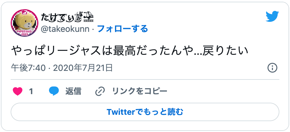 バーチャルオフィス「regus」をおすすめする口コミ5